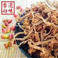 在飛比找蝦皮購物優惠-小農純日曬花椰菜乾 (600公克/包) 【睿選好味】