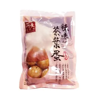 【所長茶葉蛋】辣味茶葉蛋785g(10顆/包)