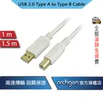 ARCHGON USB2.0 TYPE A TO TYPE B 高速傳輸線、電腦線材、3C 線材