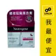 Neutrogena露得清 細白修護晚霜50g