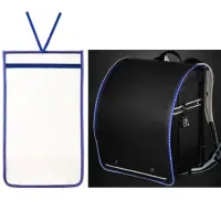 在飛比找momo購物網優惠-【天使之翼】專用配件書包保護套- 反光材質-藍(配件日本書包