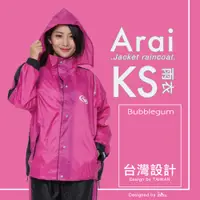 在飛比找PChome24h購物優惠-ARAI 正版授權 Arai KS系列 賽車型兩件式套裝風雨