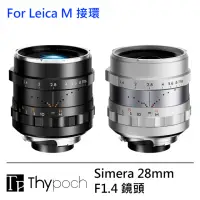 在飛比找momo購物網優惠-【Thypoch】Simera 28mm F1.4 鏡頭 -