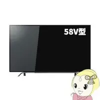 在飛比找PChome商店街優惠-[Demostyle]日本東芝TOSHIBA 4K液晶電視5