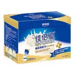 佳倍優糖尿病配方粉狀營養品40G/包/24包入/盒