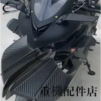 在飛比找蝦皮商城精選優惠-本田復古重機配件適用於本田CBR1000RR CBR650R