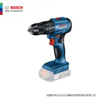 在飛比找蝦皮商城優惠-BOSCH 博世 18V 鋰電免碳刷震動電鑽/起子機 GSB