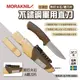 【MORAKNIV】不鏽鋼軍用直刀(附打火石/磨刀片) 沙漠色 瑞典國刀 野營刀 戶外直刀 野外求生 露營 悠遊戶外