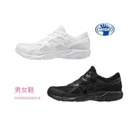 在飛比找蝦皮購物優惠-〘GY SPORTS〙MIZUNO MAXIMIZER 美津