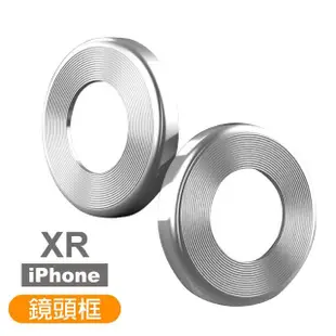 iPhone XR 6.1吋 保護貼金屬鏡頭保護框(3入 iPhoneXR保護貼 XR鋼化膜)