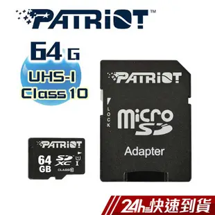 Patriot美商博帝 C10 MicroSD UHS-I 64GB記憶卡-附轉卡 現貨 蝦皮直送