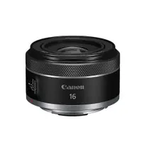 在飛比找PChome24h購物優惠-CANON RF 16mm F2.8 STM 公司貨