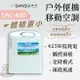 SANSUI 山水 戶外便攜移動冷氣 露營冷氣 SAC400 移動冷氣 行動冷氣 冷氣 空調 戶外空調【ZD】露營 居家