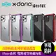X-doria Defense iPhone 11 Pro MAX 2019 刀鋒極盾 軍規 防摔殼