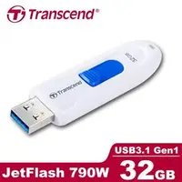 在飛比找良興EcLife購物網優惠-Transcend 創見 JetFlash 790 32GB