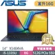 ASUS X1404VA-0021B1335U 藍(i5-1335U/8G+8G/512G SSD/14吋FHD/Win11)特仕