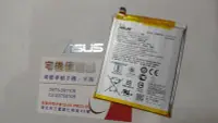 在飛比找Yahoo!奇摩拍賣優惠-☆華碩電池專賣☆ASUS Zenfone 5Q X017DA