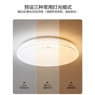 歐普照明 LED臥室兒童房間吸頂燈現代簡約圓形廚房陽臺燈具燈飾WS