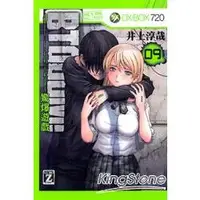 在飛比找金石堂優惠-BTOOOM！驚爆遊戲09限