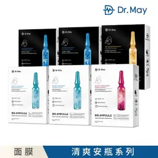 【Dr. May 美博士】大安瓶面膜全系列共6盒組(水光2補水2修護1美白1)