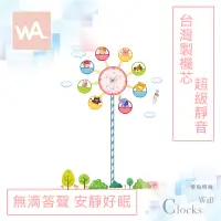 在飛比找蝦皮商城優惠-Wall Art 現貨 超靜音設計壁貼時鐘 摩天輪 台灣製造