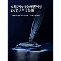 在飛比找ETMall東森購物網優惠-【立即搶購】Shark鯊客電動蒸汽洗地機蒸汽拖把家用高溫殺菌