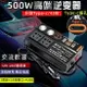 車載逆變器12v24v轉220v多功能汽車電源轉換器插座貨車車用變壓器