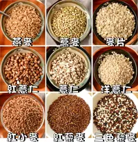 在飛比找樂天市場購物網優惠-【野味食品】天然穀麥(300g/600g,桃園實體店面出貨)