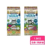 英國LITTLE BIGPAW英皇饗宴-無穀糧-大西洋鮭魚 1.5KG (兩包組)