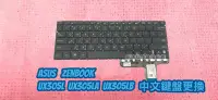在飛比找Yahoo!奇摩拍賣優惠-☆全新 華碩 ASUS ZenBook UX305L UX3