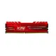 威剛 ADATA XPG D10 DDR4 3200 8GB 16G(8G*2) 32G超頻記憶體 紅色／黑色散熱片