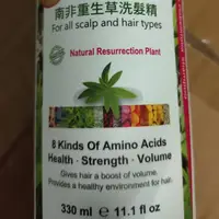 在飛比找蝦皮購物優惠-美吾髮 南非重生草洗髮精 (懷特) 參考市價：399元/一罐