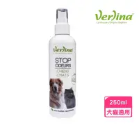 在飛比找momo購物網優惠-【Verlina 芬綠寧】犬貓超級除臭噴霧 250ml