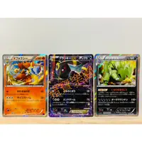 在飛比找蝦皮購物優惠-【豬寶樂園】PTCG 日版 絕版 XY 寶可夢卡牌 神奇寶貝