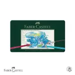 【FABER-CASTELL】藝術家級水性色鉛筆60色(原廠正貨)