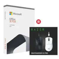 在飛比找PChome24h購物優惠-Office 2021 家用版盒裝 + Razer Deat