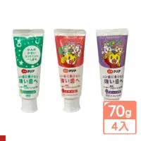 在飛比找momo購物網優惠-【日本 Sunstar】巧虎兒童牙膏70g 4入組(草莓/葡