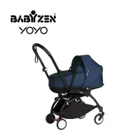 在飛比找博客來優惠-Babyzen 法國 YOYO Bassinet 0+新生兒