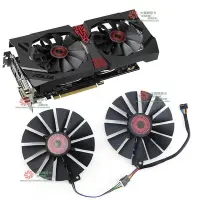 在飛比找Yahoo!奇摩拍賣優惠-熱賣 華碩STRIX-R9 380 GTX970 980 9