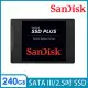 【SanDisk】SSD Plus 240GB 2.5吋SATAIII固態硬碟