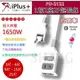 iPlus+保護傘 1切2座2P延長線 PU-2122 過載保護 通過BSMI商檢局驗證 字號R63608