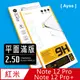 【Ayss】紅米 Note 12 Pro/Pro+ 5G/6.67吋超好貼滿版鋼化玻璃保護貼(滿膠平面滿版/9H/疏水疏油-黑)