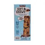 KIRKLAND SIGNATURE GRANOLA BAR 1.54KG  1.54KG, 64-COU