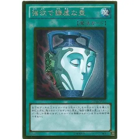 強謙 強欲而謙虛之壺的價格推薦- 2026年08月|飛比價格
