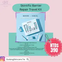 在飛比找蝦皮購物優惠-SKINTIFIC 5X Ceramide Barrier 