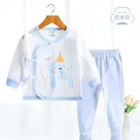 在飛比找Yahoo!奇摩拍賣優惠-[555]秋季兒童秋衣套裝長袖嬰兒純棉內衣套裝柔軟舒適新生兒