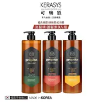 在飛比找蝦皮商城優惠-韓國 KERASYS 可瑞絲 蜂王漿 活力光澤 洗髮精 護髮