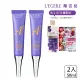 【LEGERE 蘭吉兒】極致雙A緊緻提亮眼霜15ml(二入組 雙A調理： A醛+A醇)