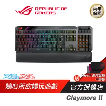 ASUS 華碩 ROG CLAYMORE 電競機械鍵盤