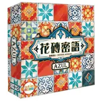 在飛比找有閑購物優惠-花磚密語 花磚物語新版 Azul 繁體中文版 高雄龐奇桌遊